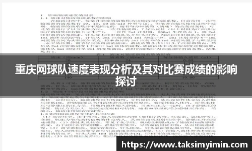 3377体育官网
