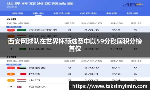 3377体育官网