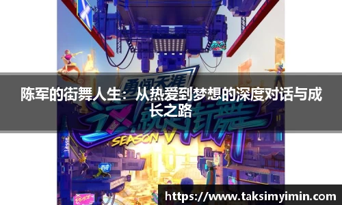 3377体育APP
