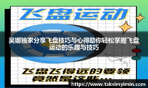 3377体育APP