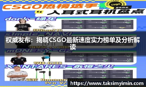 3377体育APP