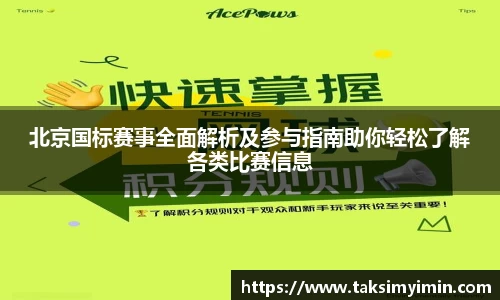 3377体育官网下载