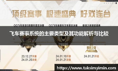 3377体育官网