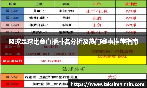 3377体育官网