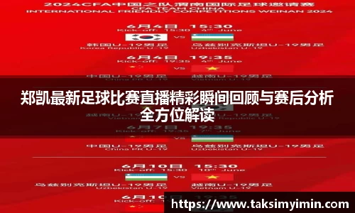 3377体育APP