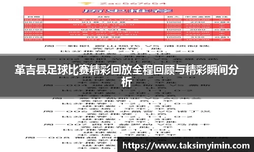 3377体育