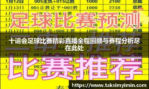 3377体育
