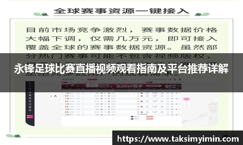 3377体育官网