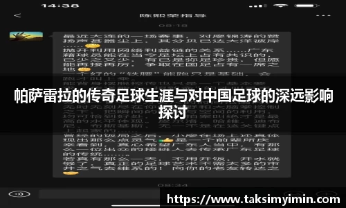 3377体育