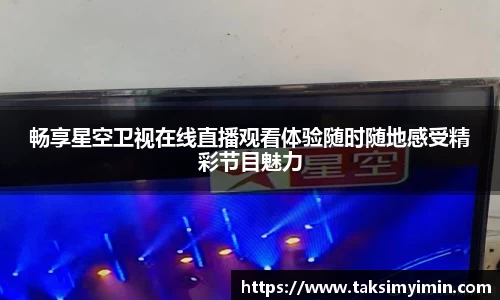 3377体育