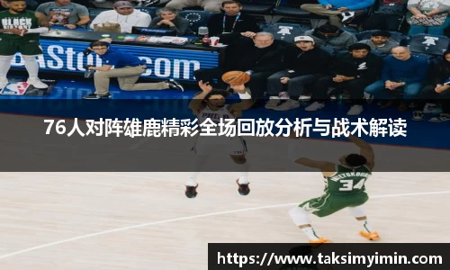3377体育官网